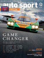 auto sport　オートスポーツ